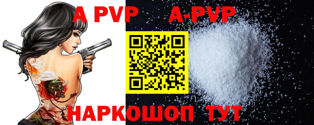 Топки  А ПВП СК КРИС  дарнет шоп  Вход с VPN 