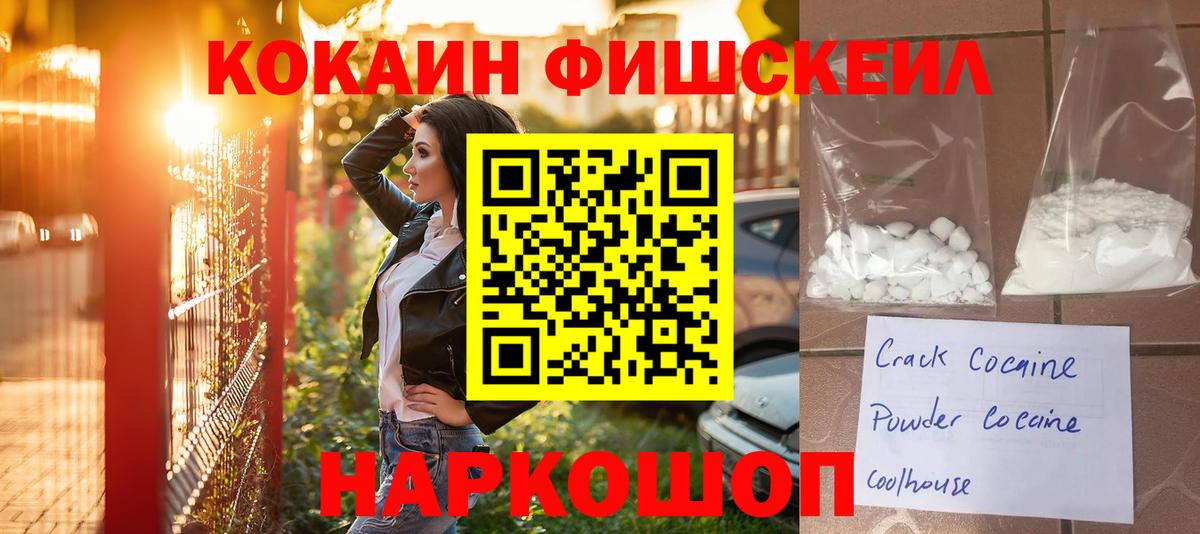 Cocaine Columbia Топки