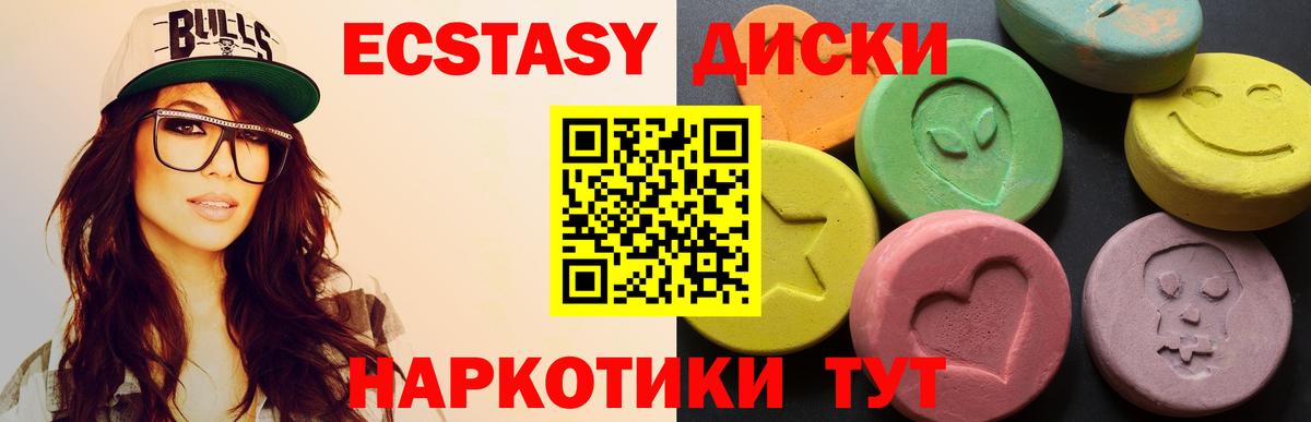 Ecstasy  Вход с VPN  Экстази ешки  Топки  Ecstasy louis Vuitton 