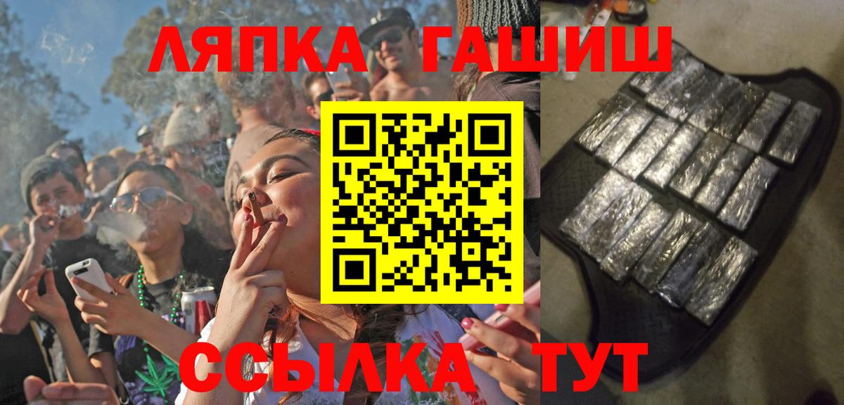 Гашиш индика сатива Топки