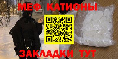 наркотики Мариинск