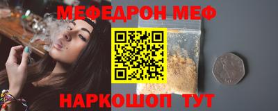 наркотики Мариинск