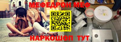 наркотики Мариинск