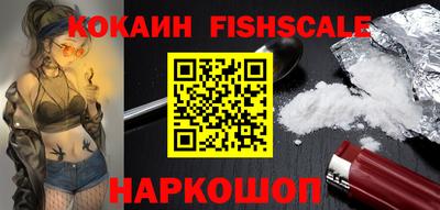 наркотики Малгобек