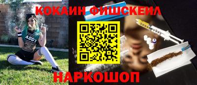 наркотики Мариинск
