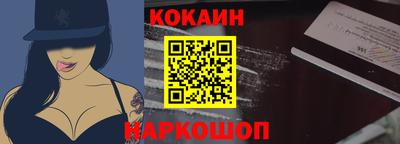 мескалин Малоярославец