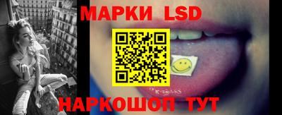 мескалин Малоярославец