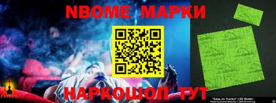 наркотики Малгобек