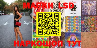 мескалин Малоярославец