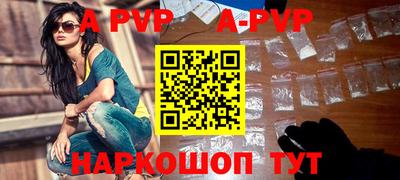 наркотики Малгобек