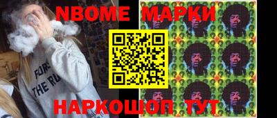 мескалин Малоярославец