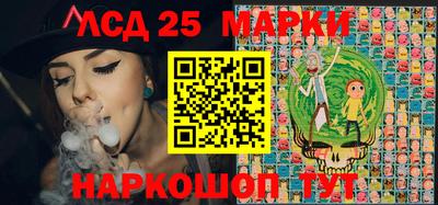 мескалин Малоярославец