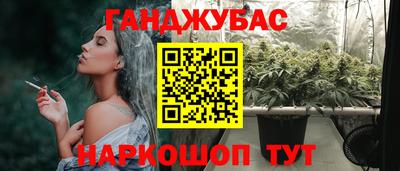 наркотики Мариинск
