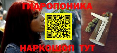 наркотики Малгобек