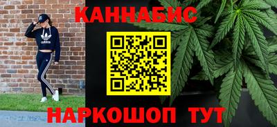 наркотики Мариинск