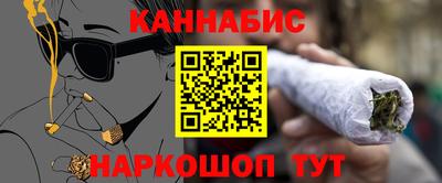 мескалин Малоярославец
