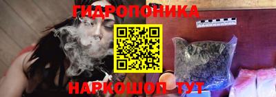мескалин Малоярославец