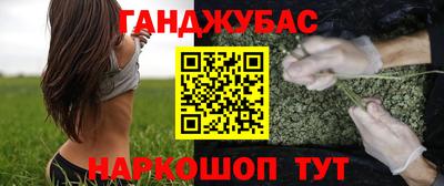 наркотики Мариинск