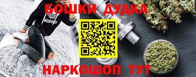 наркотики Малгобек