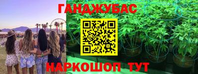 наркотики Малгобек