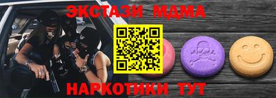 наркотики Малгобек