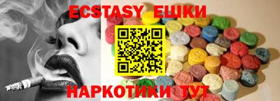 мескалин Малоярославец