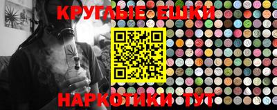 мескалин Малоярославец