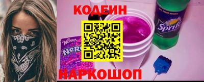 наркотики Мариинск
