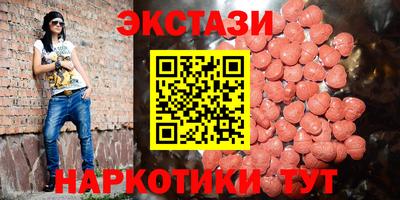наркотики Мариинск