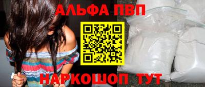 наркотики Мариинск