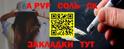 мескалин Малоярославец