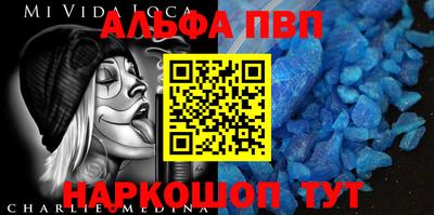 наркотики Малгобек