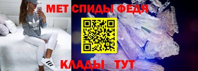 наркотики Мариинск