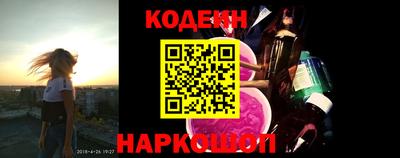 наркотики Малгобек