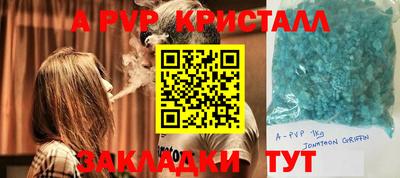 мескалин Малоярославец