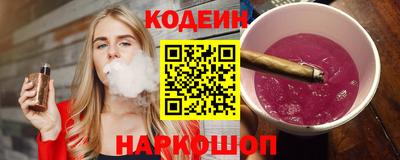 мескалин Малоярославец