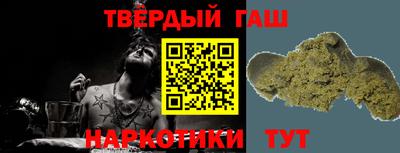 наркотики Мариинск