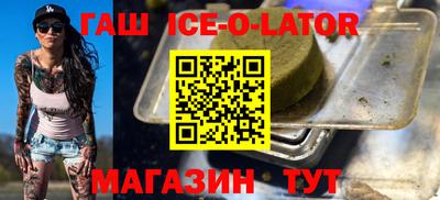 наркотики Малгобек