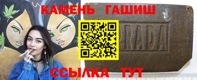 наркотики Малгобек