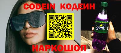 наркотики Малгобек