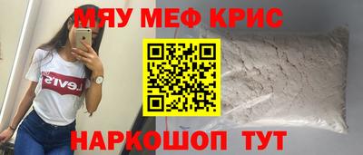наркотики Мариинск