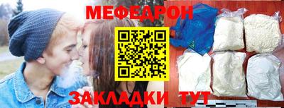 мескалин Малоярославец
