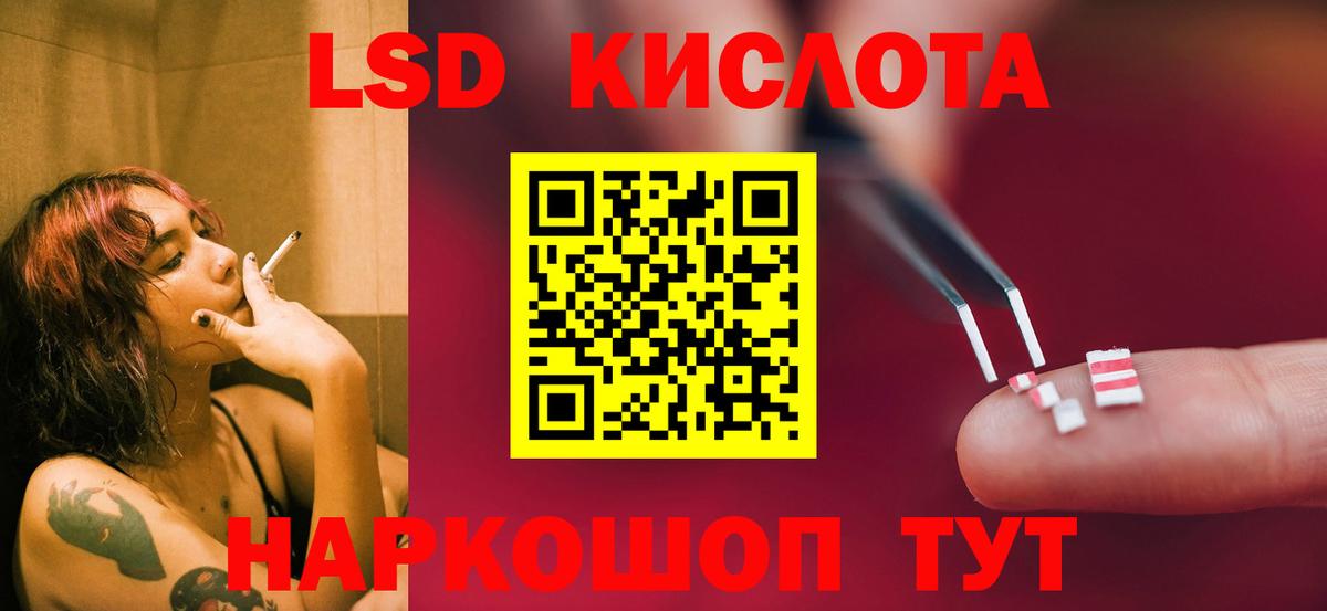 LSD-25 экстази ecstasy Топки