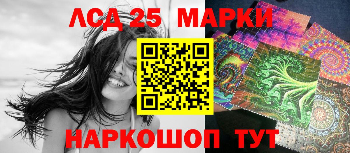Марки N-bome 1500мкг  Марки N-bome 1500мкг  Вход с VPN  Топки 