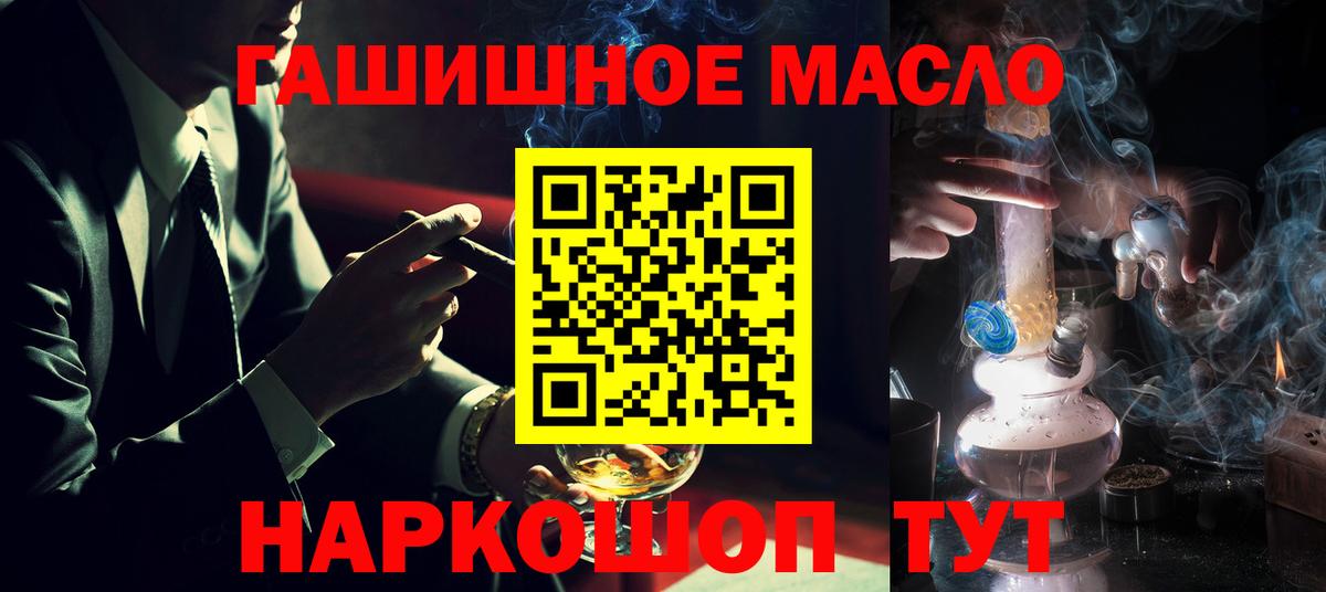 Топки  Дистиллят ТГК вейп с тгк  ТГК концентрат  Вход с VPN 