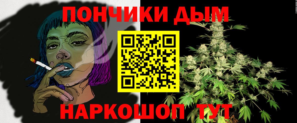 Канабис Amnesia  МАРИХУАНА SATIVA & INDICA  Вход с VPN  Бошки Шишки марихуана  Топки 
