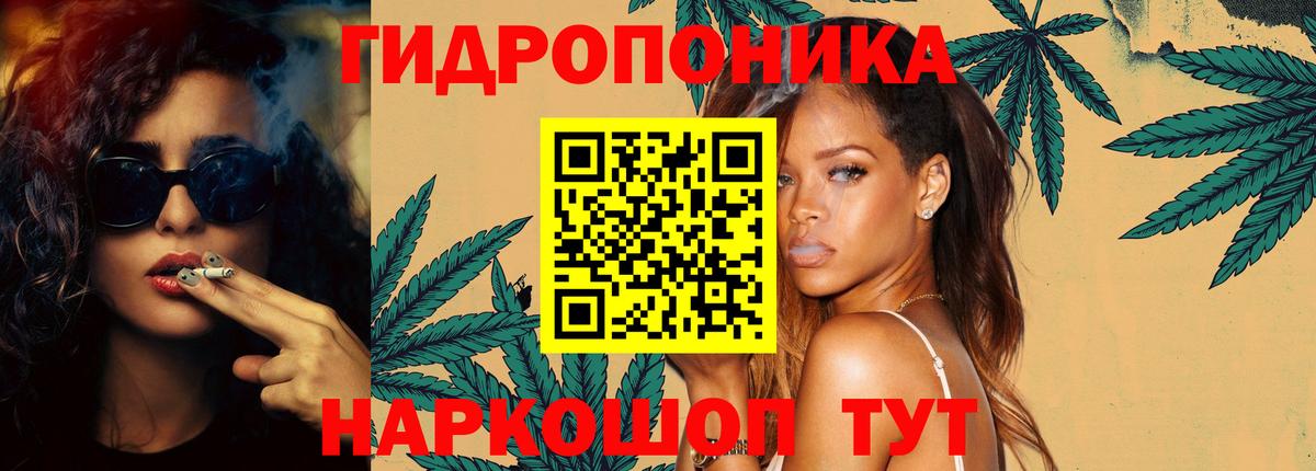 Марихуана SATIVA & INDICA Топки